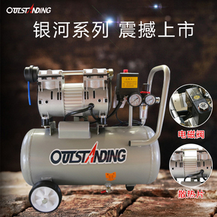 奥突斯气泵空压机小型 家用静音无油木工喷漆 便携式冲气泵压缩机