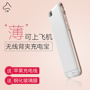 iPhone6背夹电池6S充电宝苹果Plus无线超薄充电手机壳移动电源