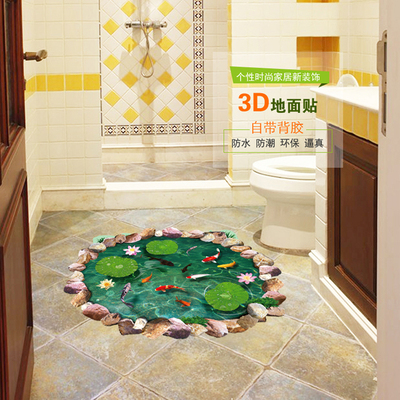 创意墙贴3d立体仿真卫生间地板个性贴纸装饰浴室防水墙纸自粘贴画