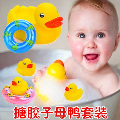 洗澡玩具小黄鸭子3-6-12个月婴儿宝宝捏捏叫洗澡戏水儿童玩具包邮