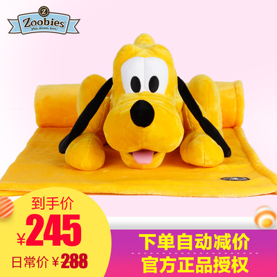 Zoobies迪士尼布鲁托公仔玩具抱枕毛毯三合一儿童生日礼物狗狗