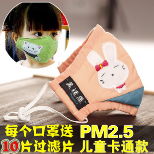 浪莎 儿童口罩防雾霾防尘韩国时尚冬天纯棉卡通可爱N95活性炭个性