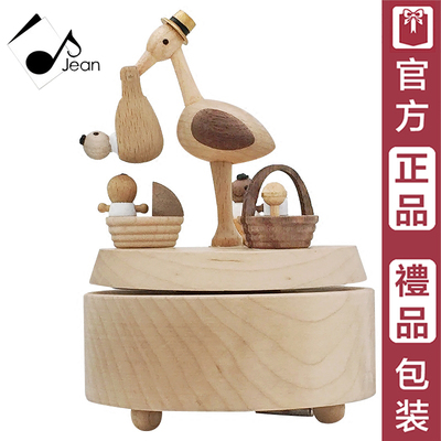 台湾八音盒木质音乐盒 仙鹤送子 送孕妇产子 婴儿诞生  祝福礼物