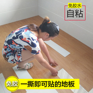 pvc自粘地板革家用加厚耐磨防水木纹地板纸塑料地板胶塑胶地板