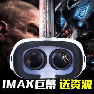 新款VR虚拟现实3D眼镜影院资源手机视频智能头戴式头盔成人游戏