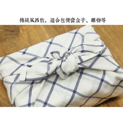 日式和风 纯棉风吕敷便当包 桌布礼物包裹巾 宜家布料包袱皮zakka
