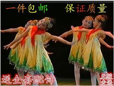 新款儿童表演服第七届小荷风采花朵阳光少年舞蹈演出服学生合唱服