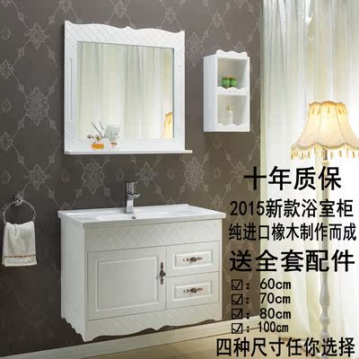 圣凡卫浴欧式PVC浴室柜组合橡木洗漱台洗手盆洗脸盆柜台盆卫生间