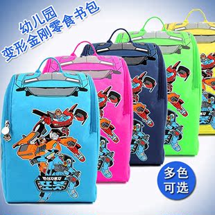 幼儿园小学生韩版变形金刚小汽车书包玩具零食包防走失可爱双肩包