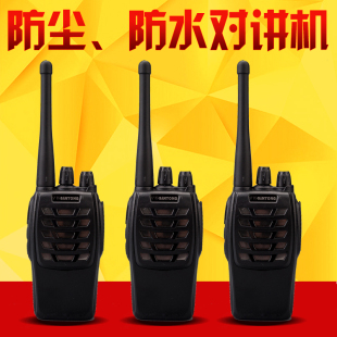 威科三通ST-830专业对讲机无线手持民用对讲机3-15公里一对包邮